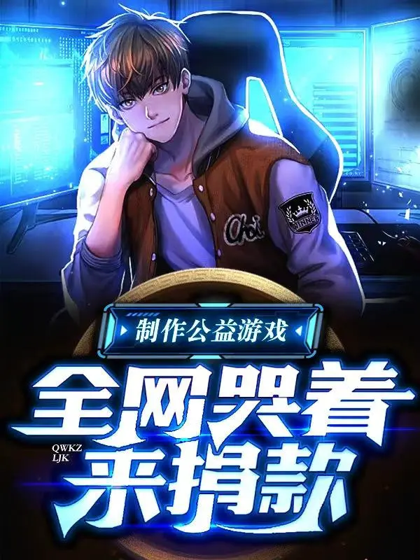 che-tao-cong-ich-tro-choi-toan-bo-internet-khoc-den-quyen-tien.jpg