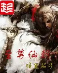 chi-ton-tien-trieu.jpg