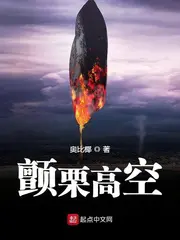 chien-lat-cao-khong.jpg