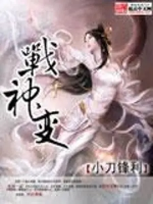 chien-than-bien.jpg