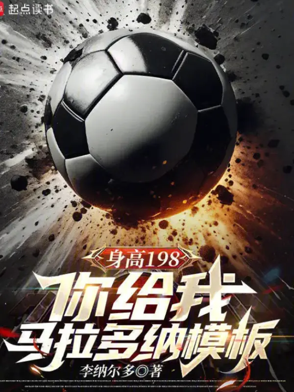 chieu-cao-198-nguoi-cho-ta-maradona-mo-ban.jpg