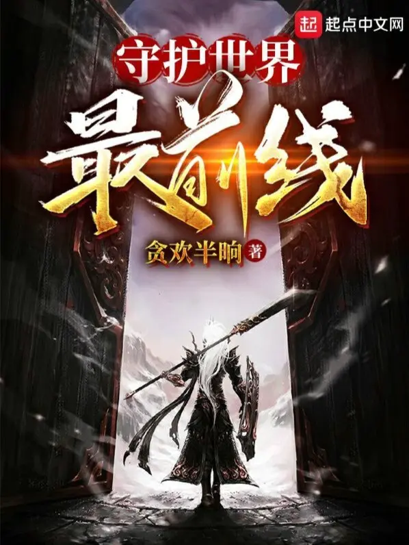 chu-thien-hang-lam-thu-ho-the-gioi-tuyen-dau.jpg