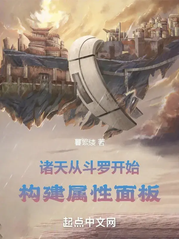 chu-thien-theo-dau-la-bat-dau-xay-dung-giao-dien-thuoc-tinh.jpg