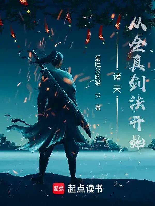 chu-thien-tu-toan-chan-kiem-phap-bat-dau.jpg