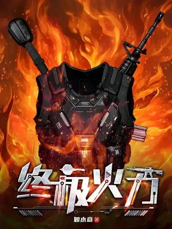 chung-cuc-hoa-luc.jpg