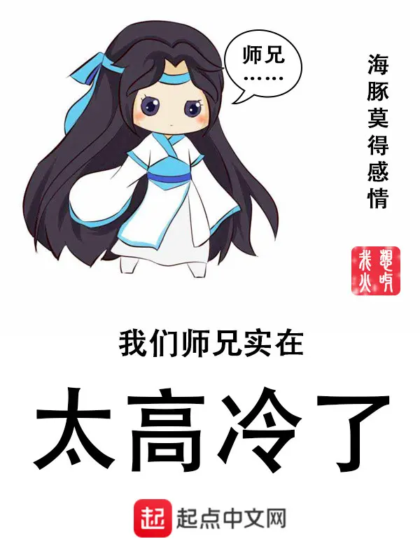 chung-ta-su-huynh-thuc-su-qua-cao-lanh.jpg