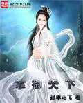 chuong-ngu-thien-ha.jpg