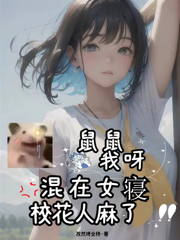 chuot-chuot-ta-nha-hon-tai-phong-nu-giao-hoa-nguoi-te.jpg