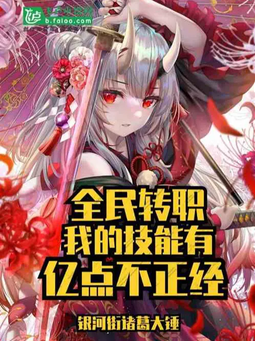 chuyen-chuc-muc-su-giao-hoa-dong-y-tho-lo.jpg