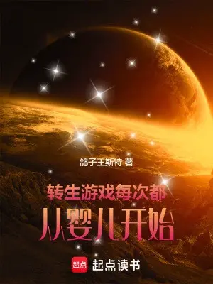 chuyen-sinh-tro-choi-moi-lan-deu-tu-hai-nhi-bat-dau.jpg