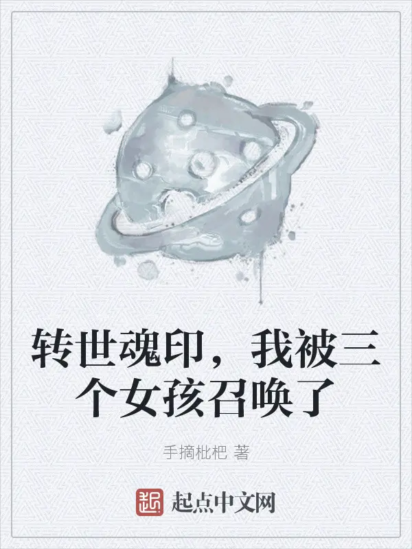 chuyen-the-hon-an-ta-bi-ba-nu-hai-trieu-hoan.jpg
