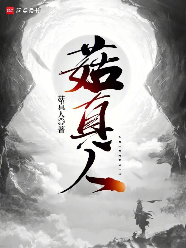 co-chan-nhan.jpg
