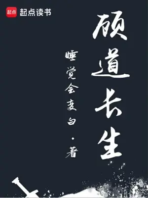 co-dao-truong-sinh.jpg