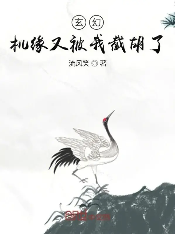 co-duyen-lai-bi-ta-cuop-truoc-roi.jpg