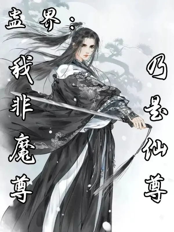 co-gioi-ta-khong-phai-ma-ton-chinh-la-tien-ton.jpg
