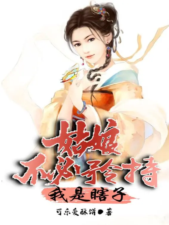 co-nuong-khong-can-than-trong-ta-la-mu-loa.jpg