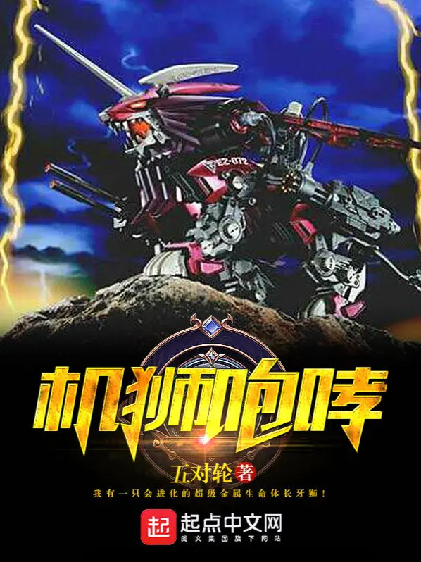 co-su-gao-thet.jpg