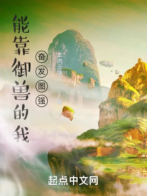 co-the-dua-vao-ngu-thu-ta-quyet-chi-tu-cuong.jpg