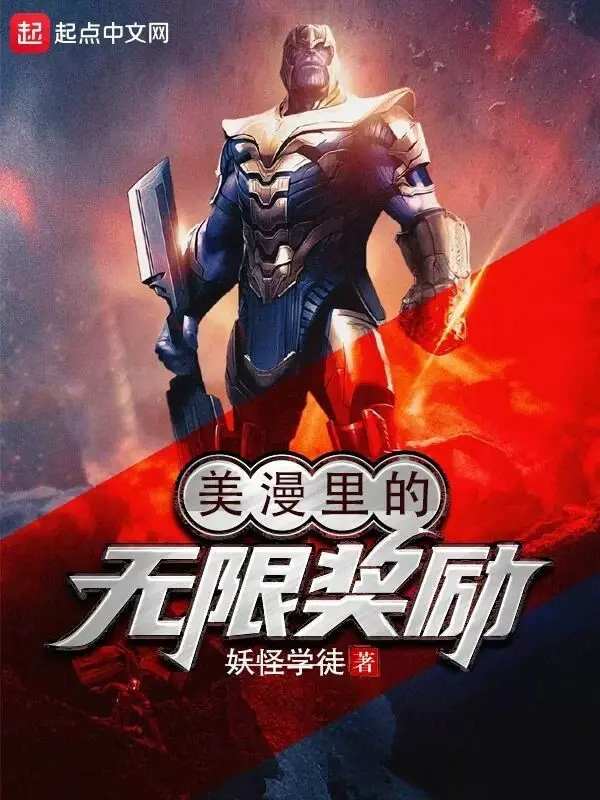 comic-chi-vo-han-khen-thuong.jpg