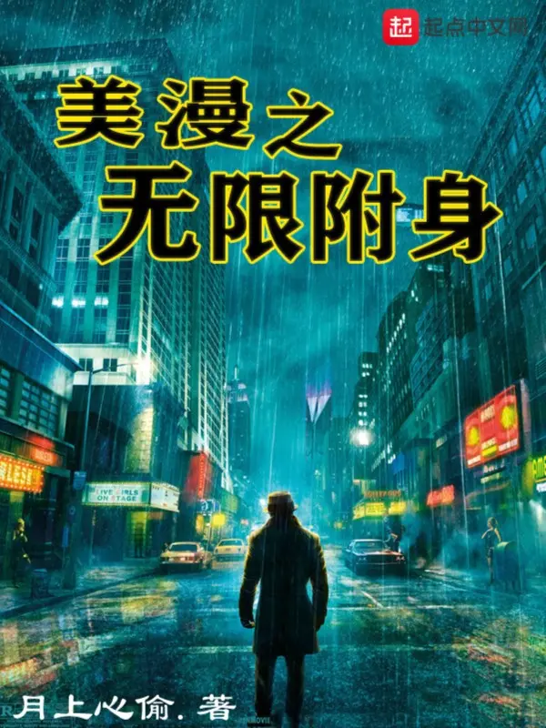 comic-chi-vo-han-phu-than.jpg