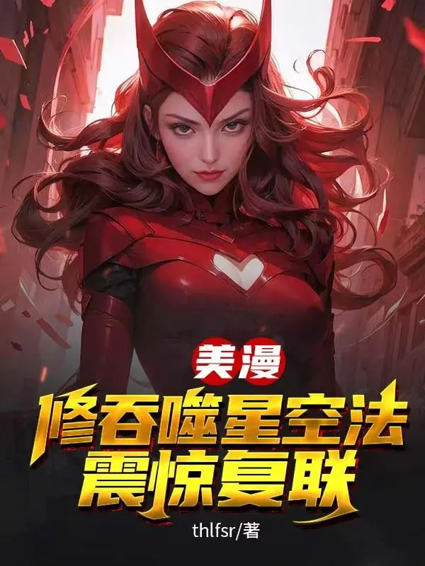 comic-tu-thon-phe-tinh-khong-phap-khiep-so-avengers.jpg