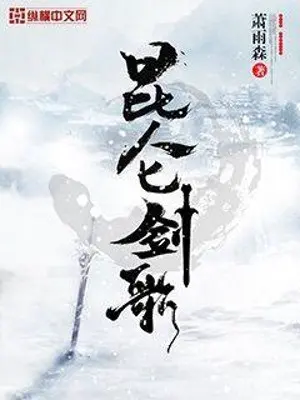 con-lon-kiem-ca.jpg