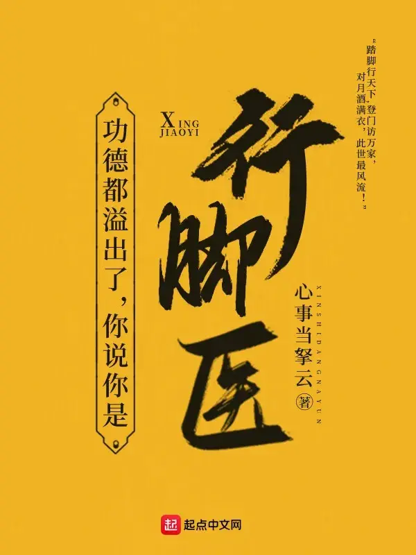 cong-duc-cung-tran-ra-nguoi-noi-nguoi-la-hanh-cuoc-y.jpg