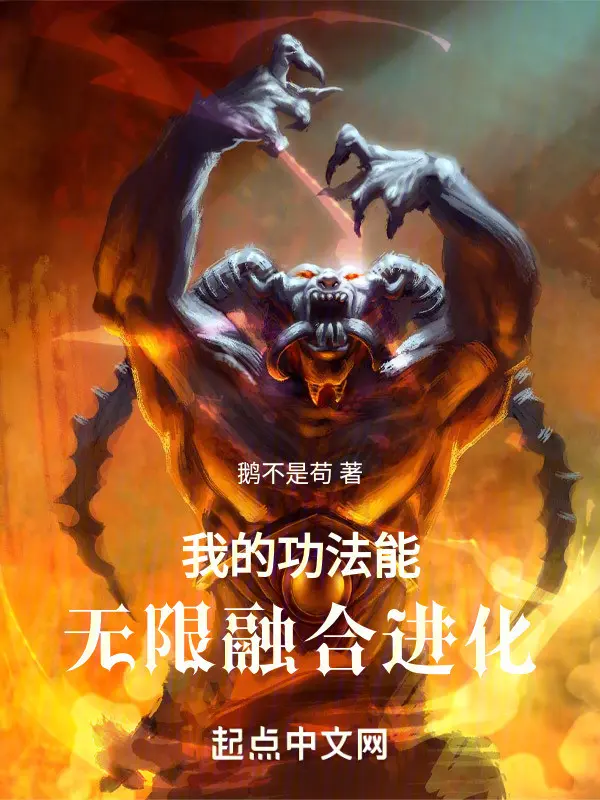 cong-phap-cua-ta-co-the-vo-han-dung-hop-tien-hoa.jpg