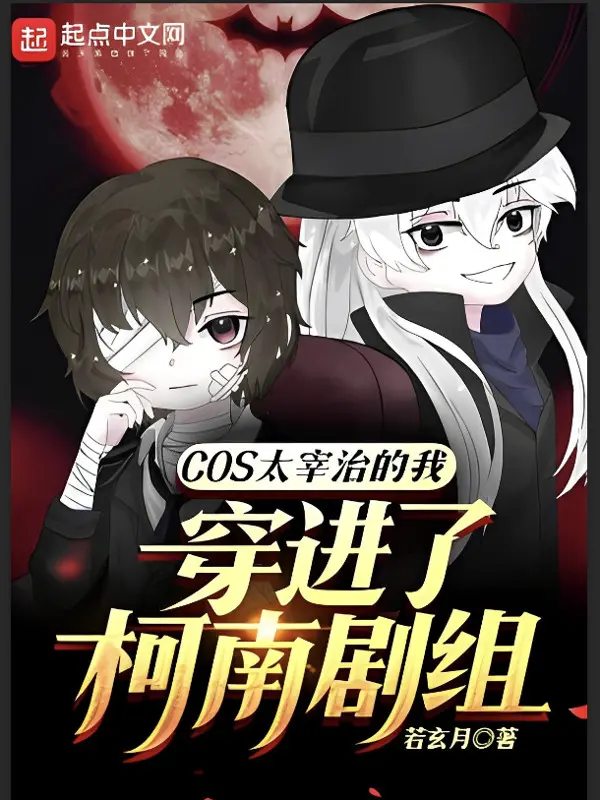 cos-dazai-osamu-ta-xuyen-vao-conan-doan-phim.jpg
