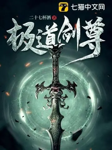 cuc-dao-kiem-ton.jpg