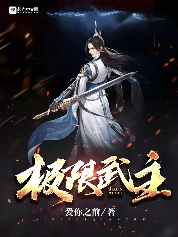 cuc-han-vu-chu.jpg