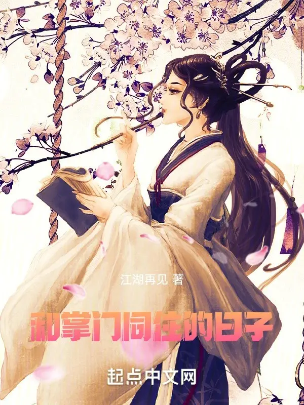 cung-chuong-mon-cung-o-thang-ngay.jpg