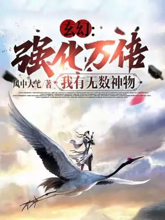 cuong-hoa-van-lan-ta-co-vo-so-than-vat.jpg