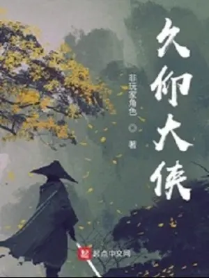 cuu-nguong-dai-hiep.jpg