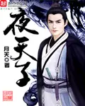 da-thien-tu.jpg