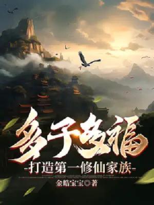 da-tu-da-phuc-che-tao-de-nhat-tu-tien-gia-toc.jpg