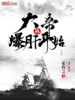 dai-de-theo-bao-gan-bat-dau.jpg
