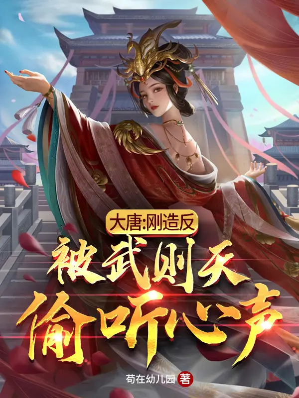 dai-duong-bi-vo-tac-thien-nghe-len-tieng-long.jpg
