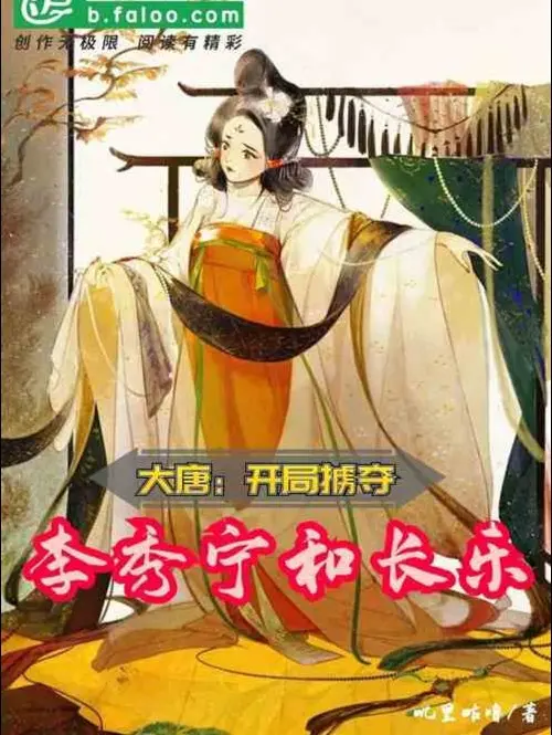 dai-duong-mo-dau-bat-doat-ly-tu-ninh-cung-truong-nhac.jpg