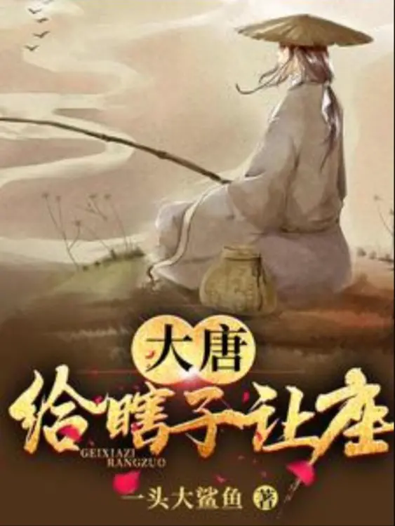dai-duong-nhanh-cho-mu-loa-nhuong-cho-ngoi.jpg