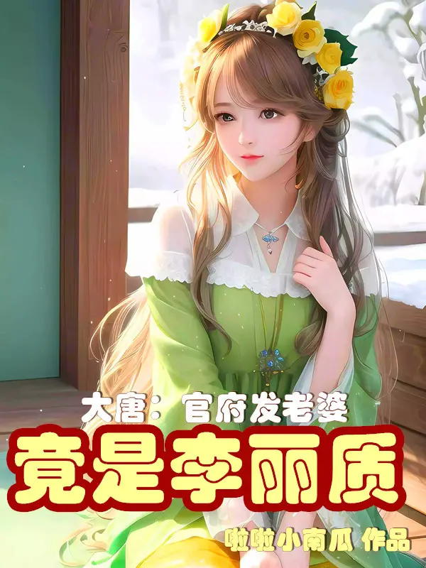 dai-duong-quan-phu-phat-lao-ba-lai-la-ly-le-chat.jpg