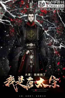 dai-duong-ta-nga-bai-ta-la-ly-the-dan.jpg