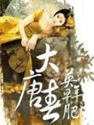 dai-duong-xuan.jpg