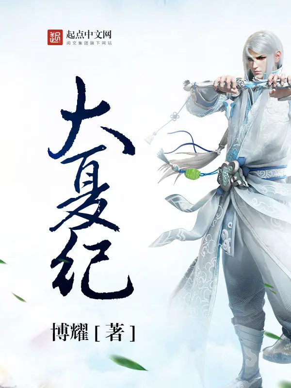 dai-ha-ky.jpg