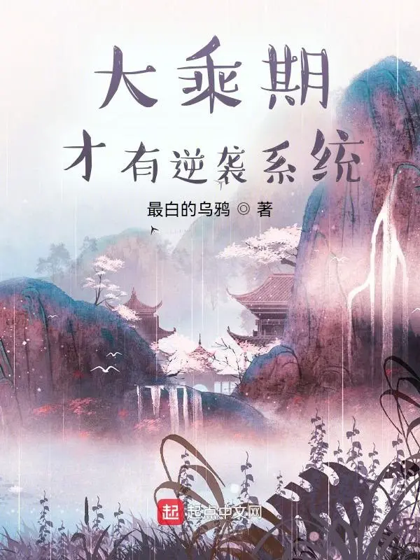 dai-thua-ky-tai-huu-nghich-tap-he-thong.jpg