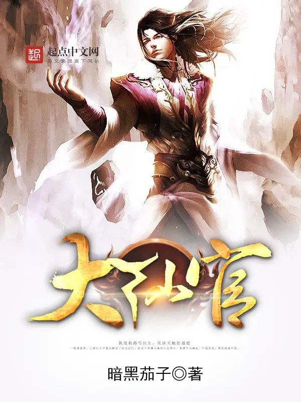 dai-tien-quan.jpg