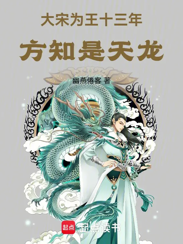 dai-tong-lam-vuong-muoi-ba-nam-moi-biet-la-thien-long.jpg