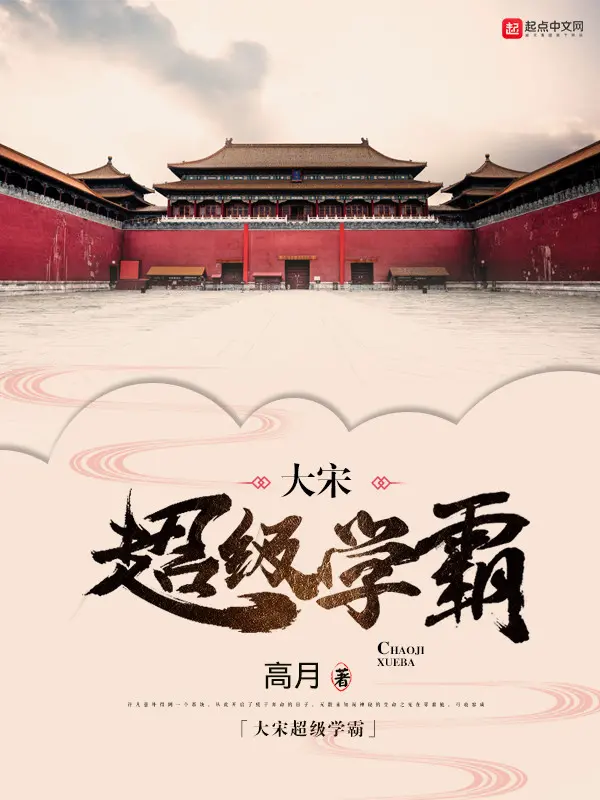 dai-tong-sieu-cap-hoc-ba.jpg