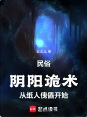 dan-gian-am-duong-quy-thuat-theo-nguoi-giay-khoi-loi-bat-dau.jpg