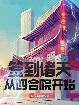 danh-dau-chu-thien-tu-tu-hop-vien-bat-dau.jpg